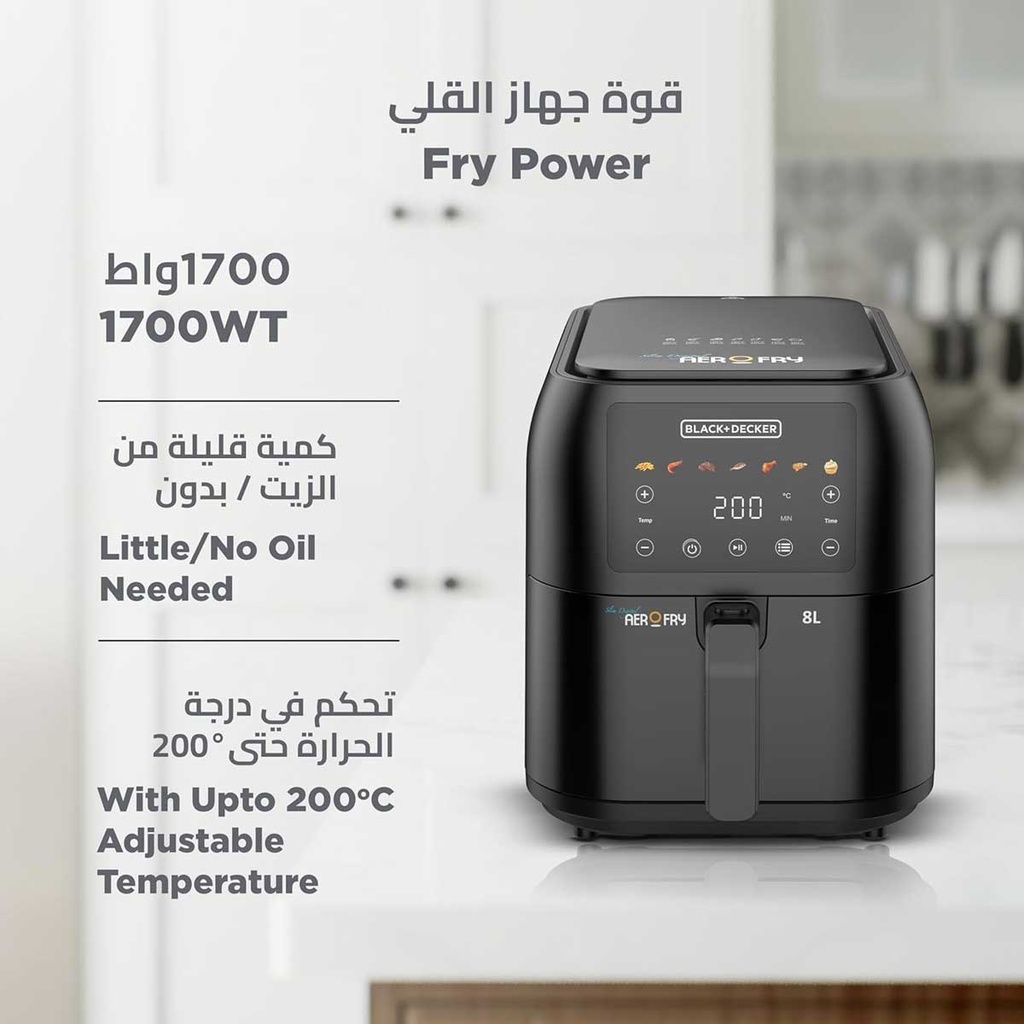 [SAF80-B5] Air Fryer Slim Digital Touch Control 8L, Black قلاية هوائية