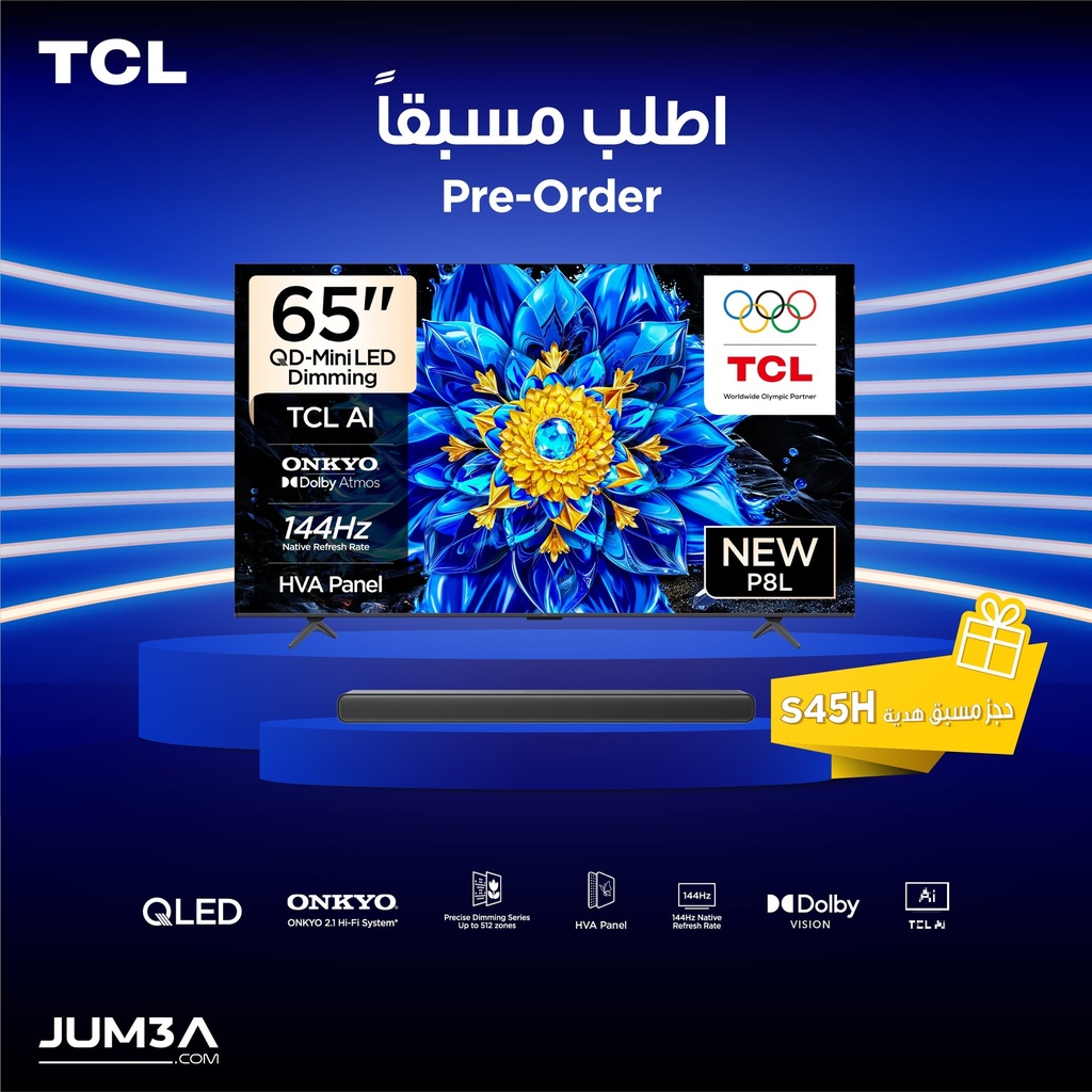[65P8L] P8L 65-Inch QD-Mini LED 144Hz VRR HDR 10+ Onkyo 2.1 Dolby Vision Game Master + حجز مسبق هدية S45H