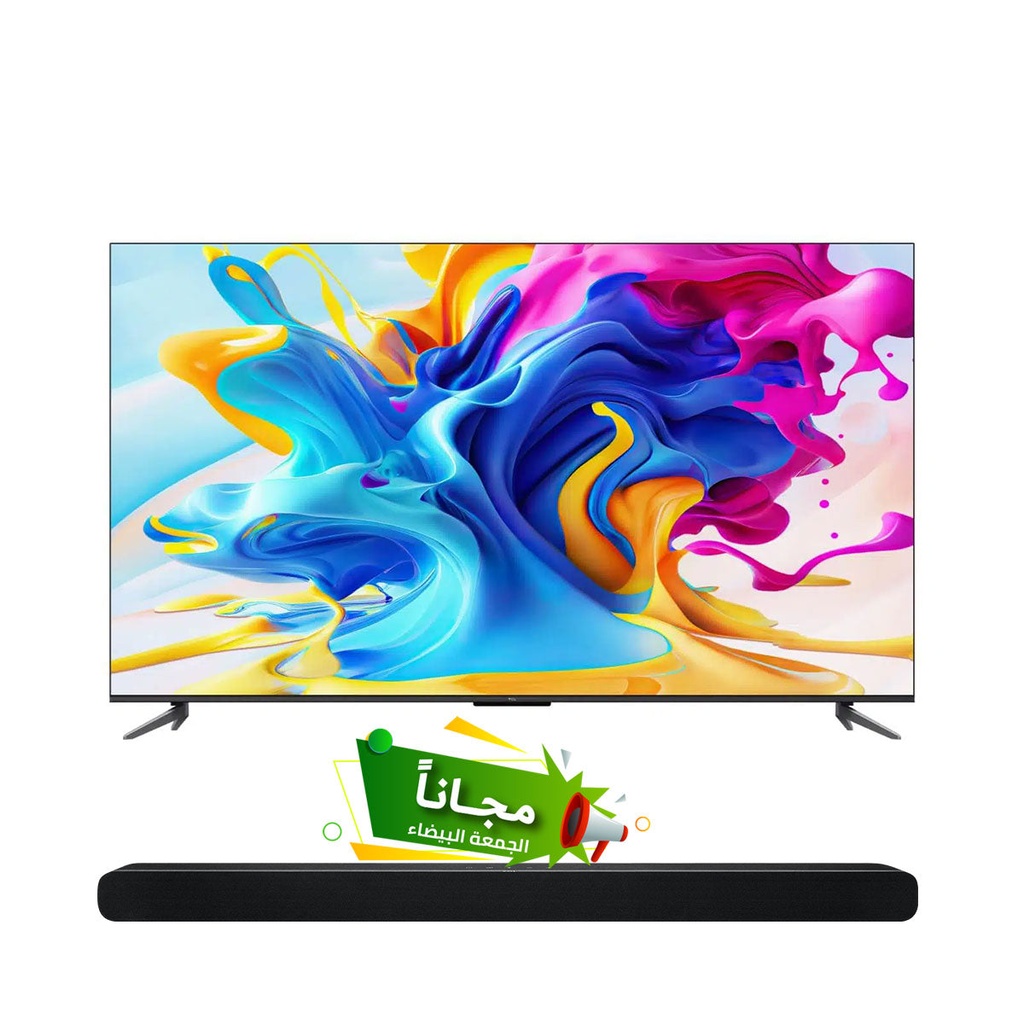 [75C645] C645 QLED 4K 75-Inch 120Hz DLG HDR 10+ FreeSync +  هدية TS8211