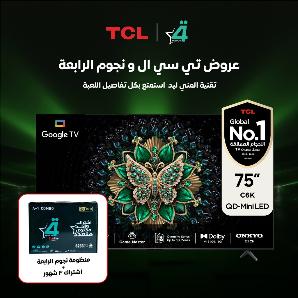 [75C6K] C6K 75-Inch QD-Mini LED 4K Up to 512* Zones 288Hz Game Accelerator HDR 1000 nits