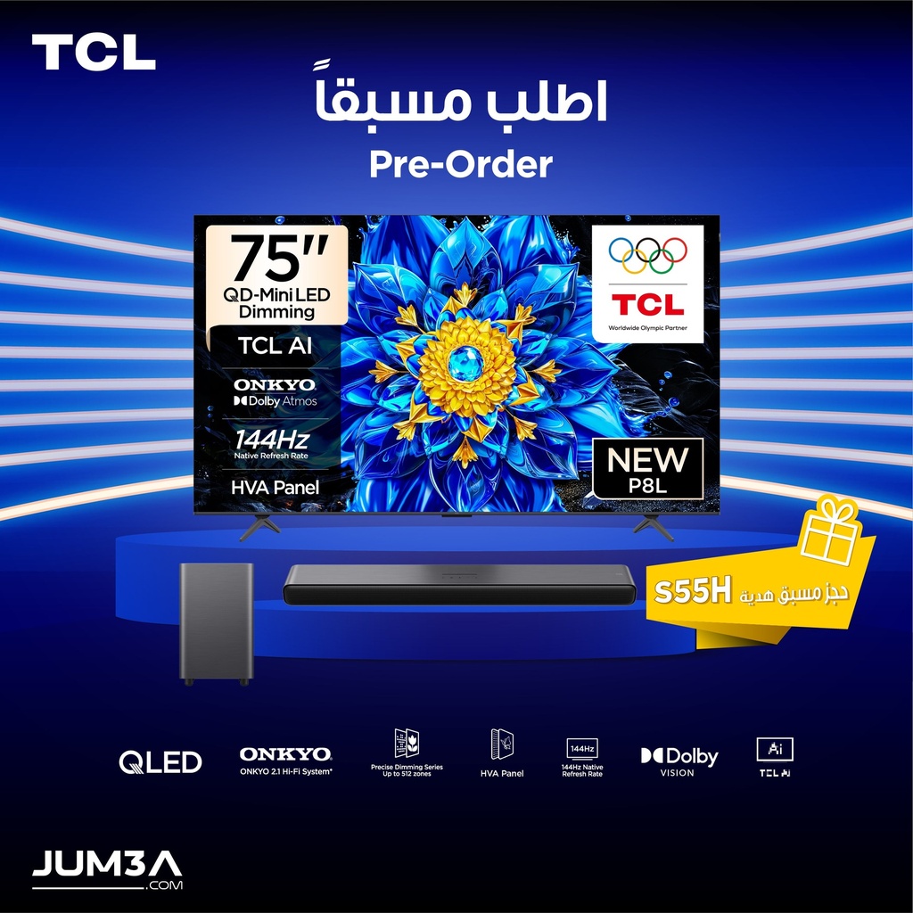 [75P8L] P8L 75-Inch QD-Mini LED 144Hz VRR HDR 10+ Onkyo 2.1 Dolby Vision Game Master + حجز مسبق هدية S55H