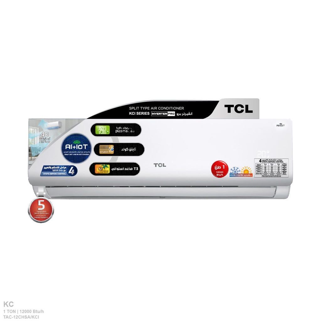 [TAC-12CHSA/KCI] TAC-12CHSA/KCI  ربط ذكي انفيرتر تحكم بالأمبير Inverter جداري 1 طن