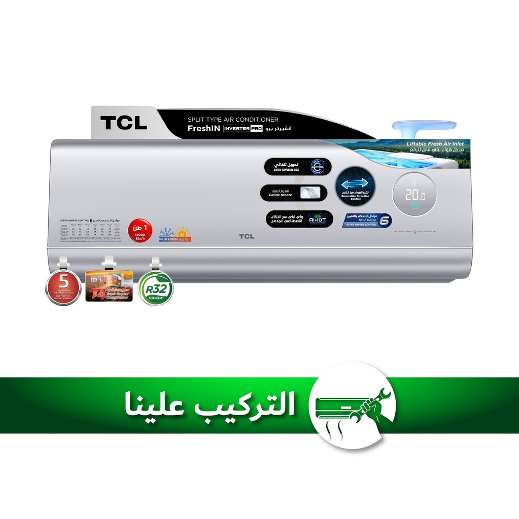 [TAC-12CHSD/FCI] TAC-12CHSD/FCI FreshIN 3.0 INVERTER PRO, 1 TON | 12000 Btu/h