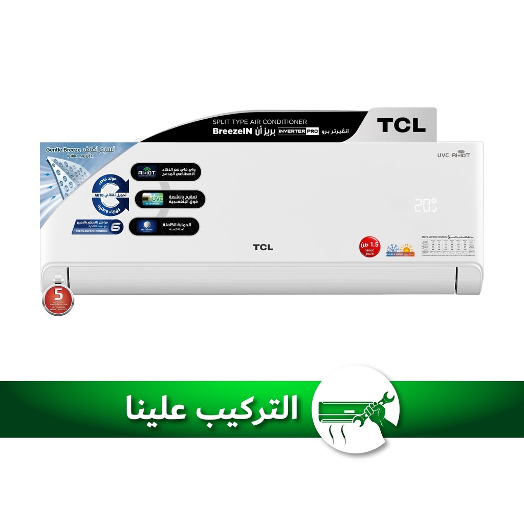[TAC-18CHSA/TPB] TAC-18CHSA/TPB BreezeIN T3 1.5 ton ربط ذكي انفيرتر 6 مراحل تحكم وتحويل تلقائي Inverter سبلت