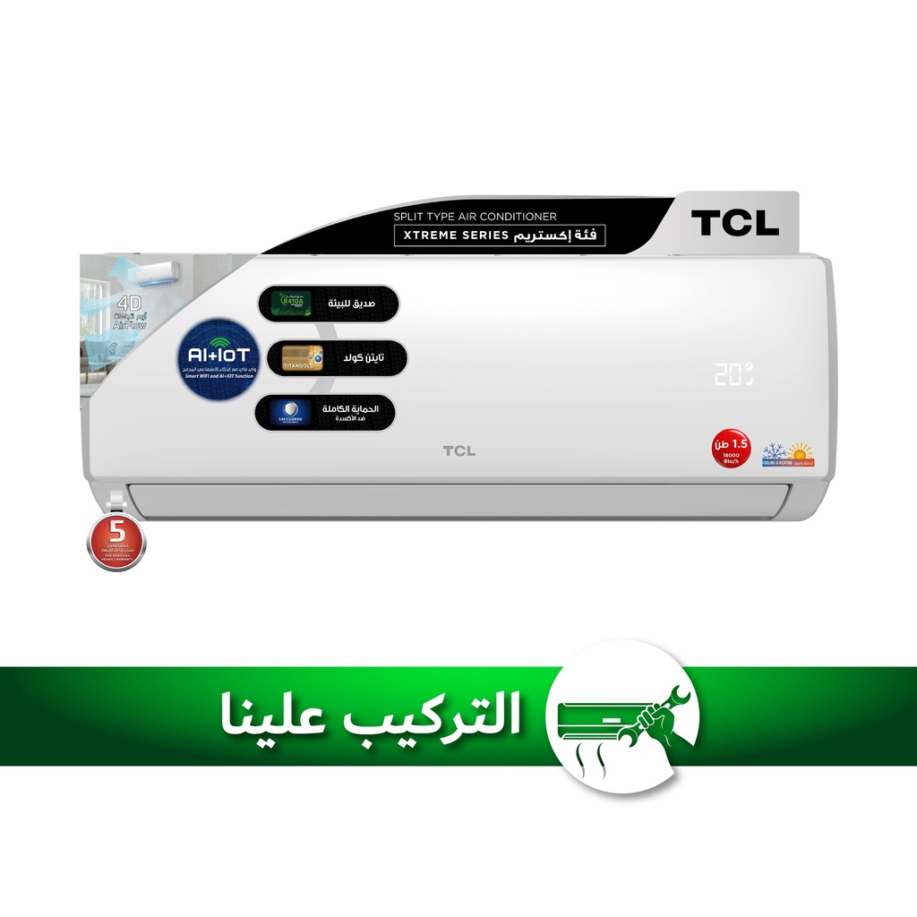 [TAC-18CHSA/XE] TAC-18CHSA/XE Xtreme سبلت جداري 1.5 طن, حار بارد, ضاغط استوائي, تحكم عن طريق التطبيق