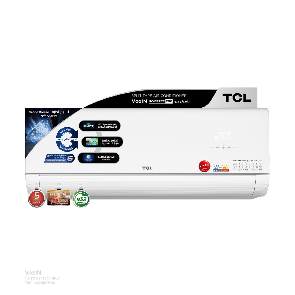 [TAC-18CHSD/MAX] TAC-18CHSD/MAX  VoxIN 1.5 ton T3 ربط ذكي انفيرتر 6 مراحل تحكم وتحويل تلقائي سوبر استوائي  Inverter