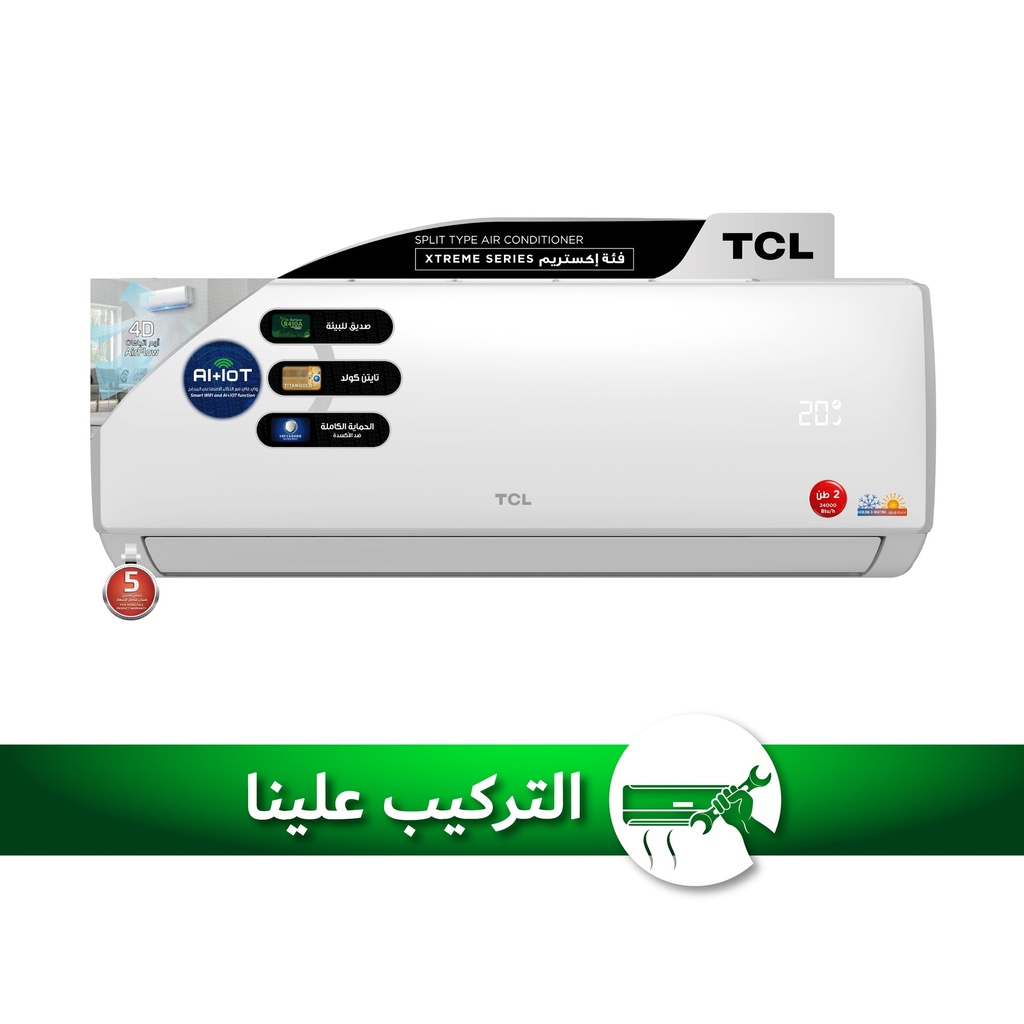 [TAC-24CHSA/XE] TAC-24CHSA/XE Xtreme سبلت جداري 2 طن, حار بارد, ضاغط استوائي, تحكم عن طريق التطبيق