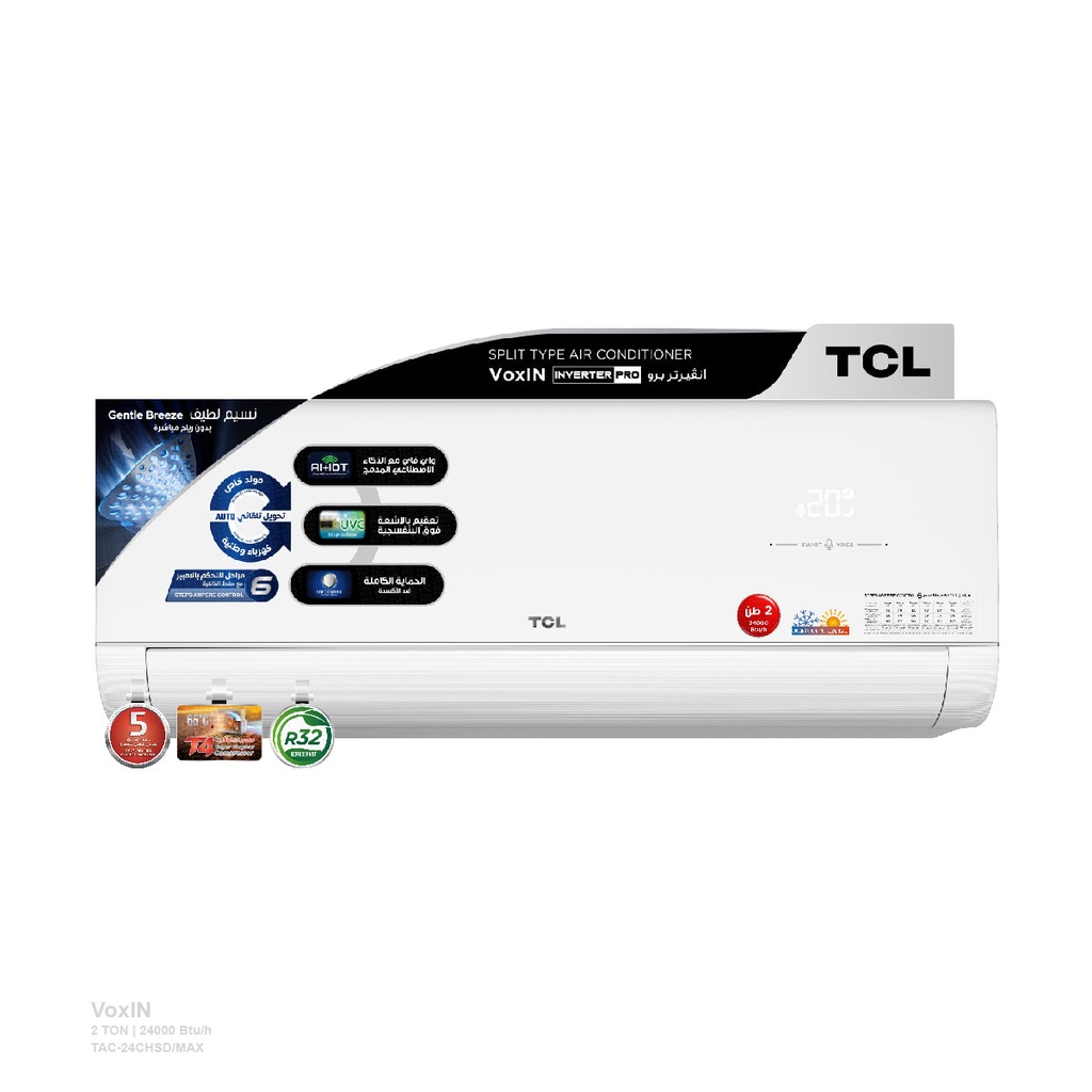 [TAC-24CHSD/MAX] TAC-24CHSD/MAX  VoxIN 2 ton T3 ربط ذكي انفيرتر 6 مراحل تحكم وتحويل تلقائي سوبر استوائي  Inverter