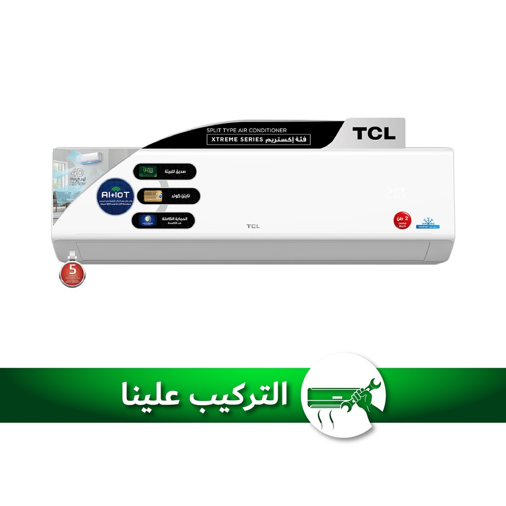 [TAC-24CSA/XTN] TAC-24CSA/XTN Xtreme سبلت جداري 2 طن, بارد فقط, ضاغط استوائي, تحكم عن طريق التطبيق