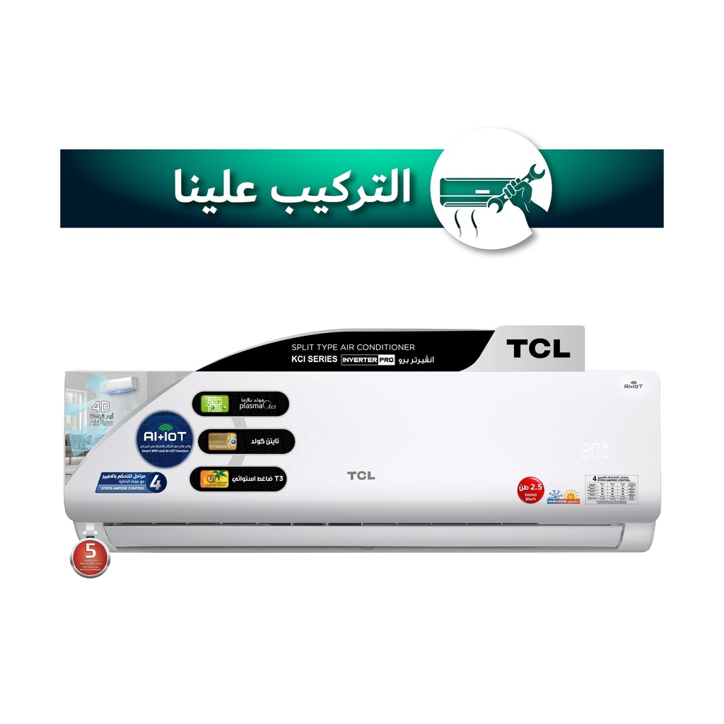 [TAC-30CHSA/KS] TAC-30CHSA/KS ربط ذكي انفيرتر تحكم بالامبير Inverter جداري 2.5 طن