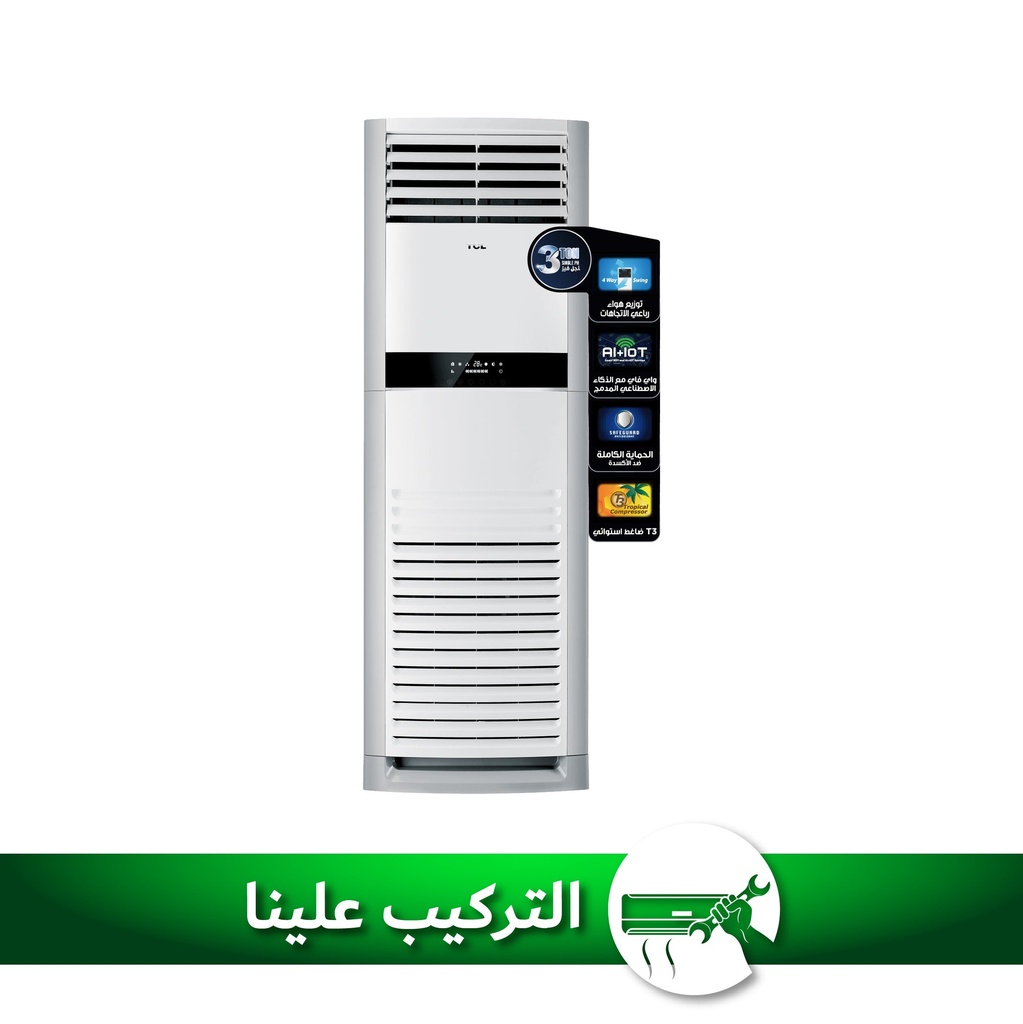 [TAC-36CHFA/FD] TAC-36CHFA/FD عامودي 3 طن, ضاغط استوائي, تحكم عن طريق التطبيق