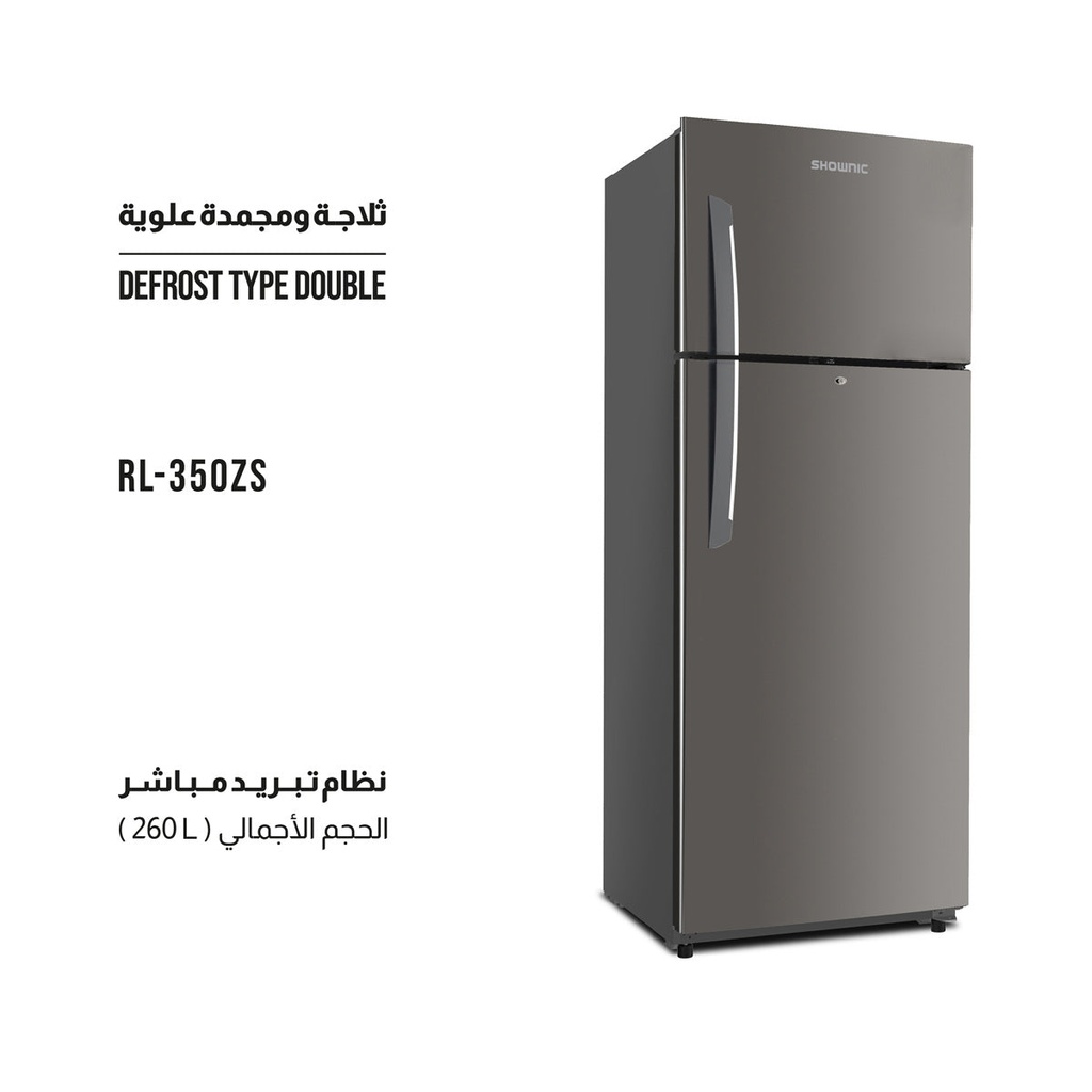[RF-DFT3501S] Defrost Refrigerator, 350L ثلاجة شونك (Silver)