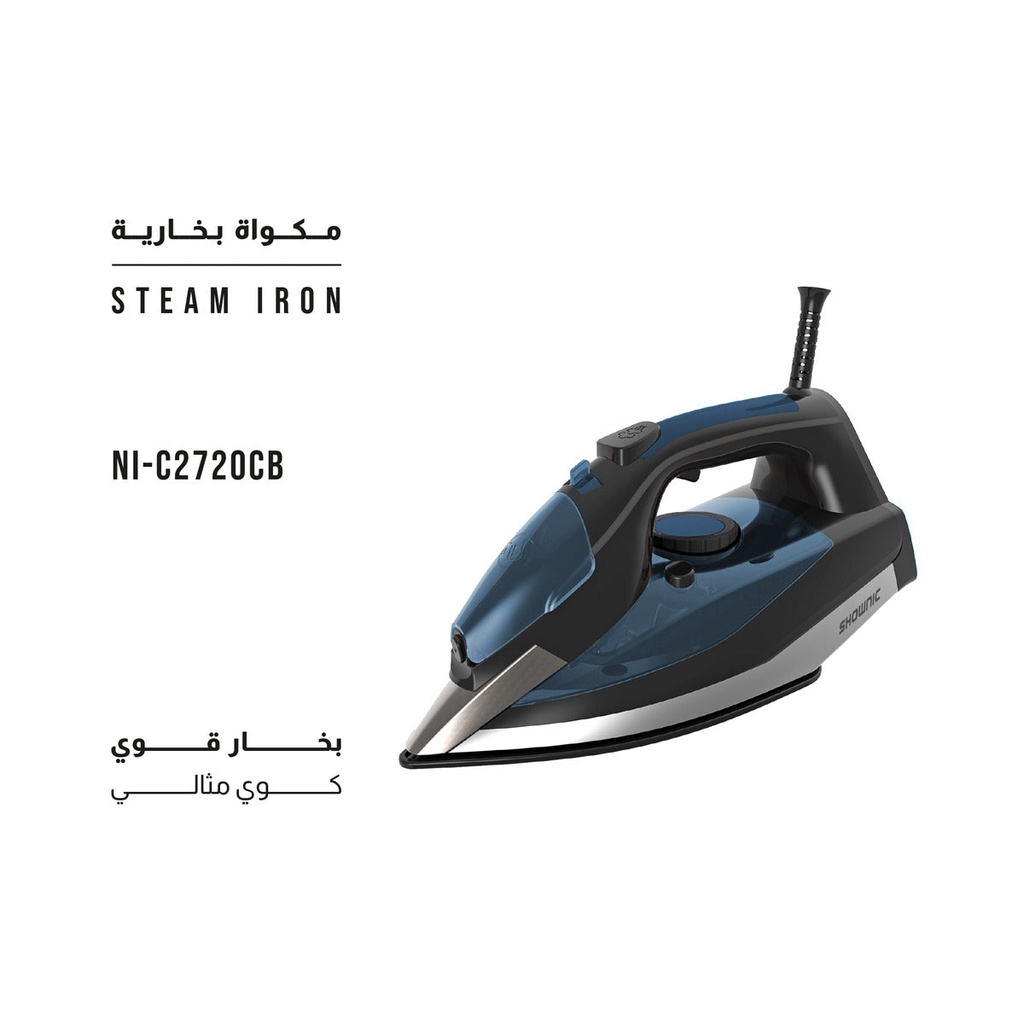 [NI-C2720CB] Steam Iron 2720 W مكواة بخارية 2720 واط (Black)