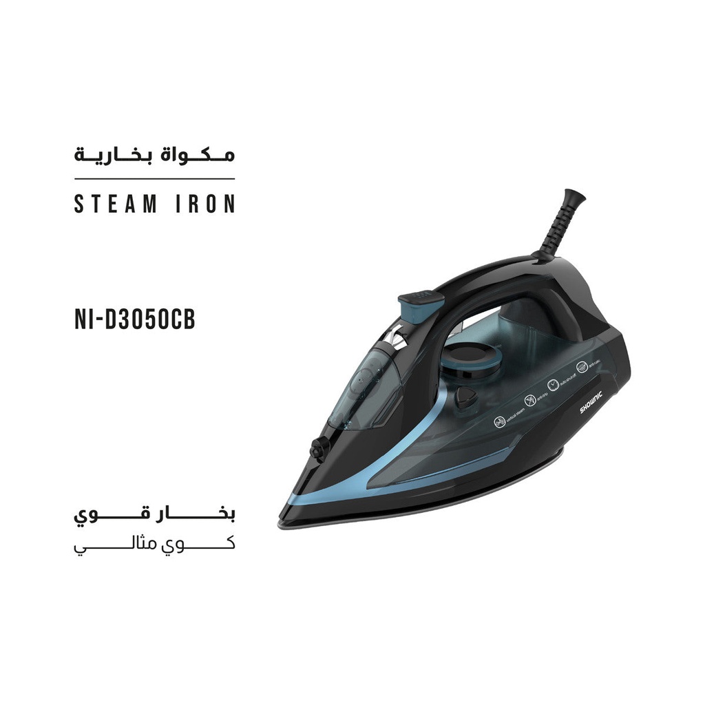 [NI-D3050CB] Steam Iron 3050 Watts مكواة بخارية 3050 واط (Black)
