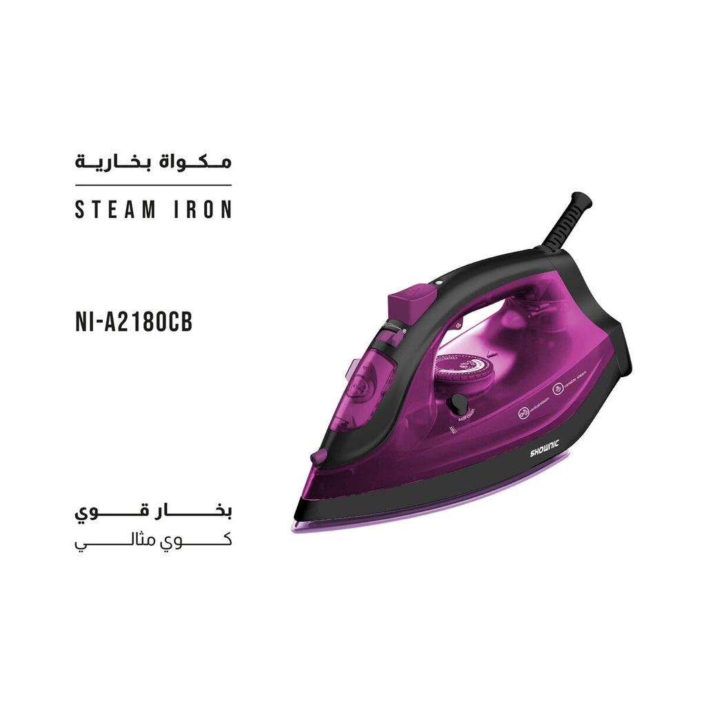 [NI-A2180CB] Steam Iron, Purple مكوى شونك (Black)