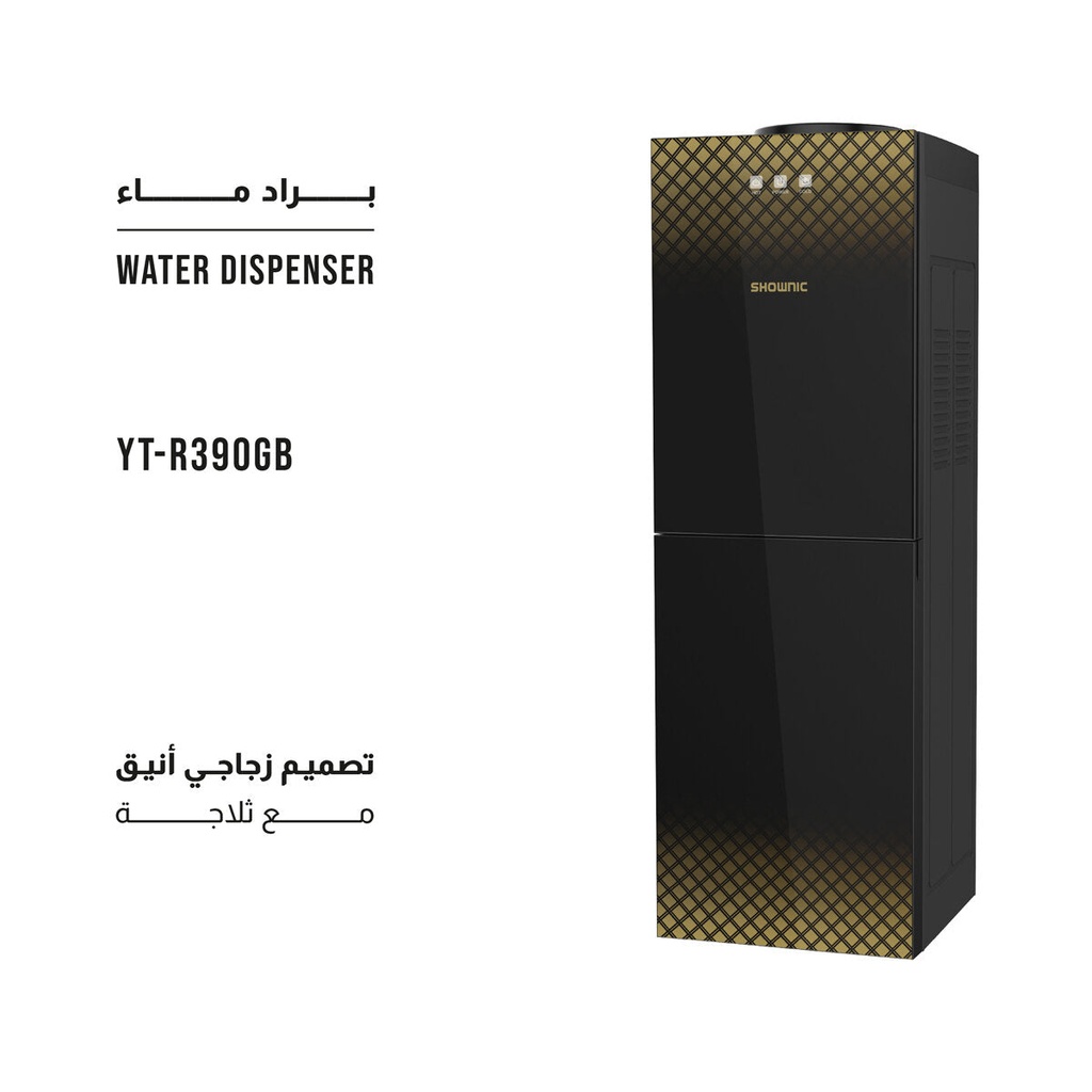 [YT-R390GB] Water Dispenser With Double Protection,  براد ماء شونك (Black)