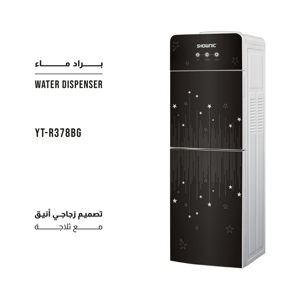 [YT-R378BG] Water Dispenser with Fridge براد ماء شونك (Black)