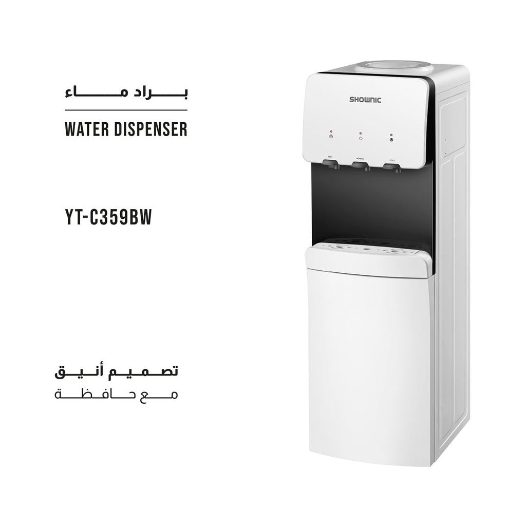[YT-C359BW] Water Dispenser, White  براد ماء شونك