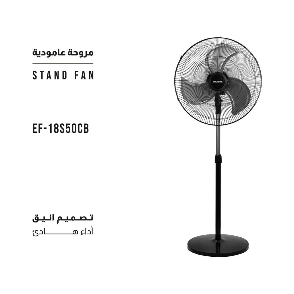 [FE-S18CNW] 16 Inch Vertical Fan  مروحة عامودية 18 انج ( 45.72 سم ) 75 واط من شونك