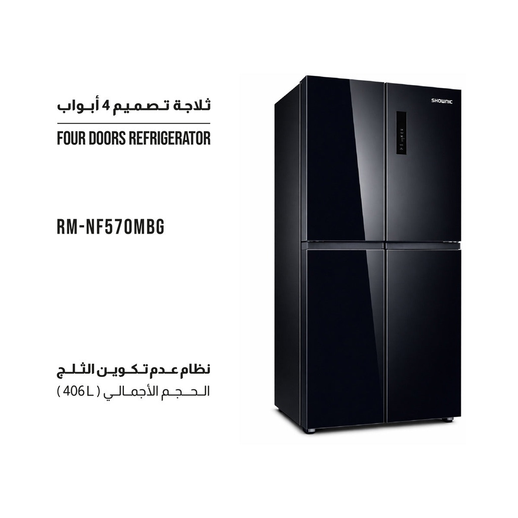 [RM-NF570MBG] 4-Door Refrigerator with Frost-Free System, Black ثلاجة اربعة ابواب شونك