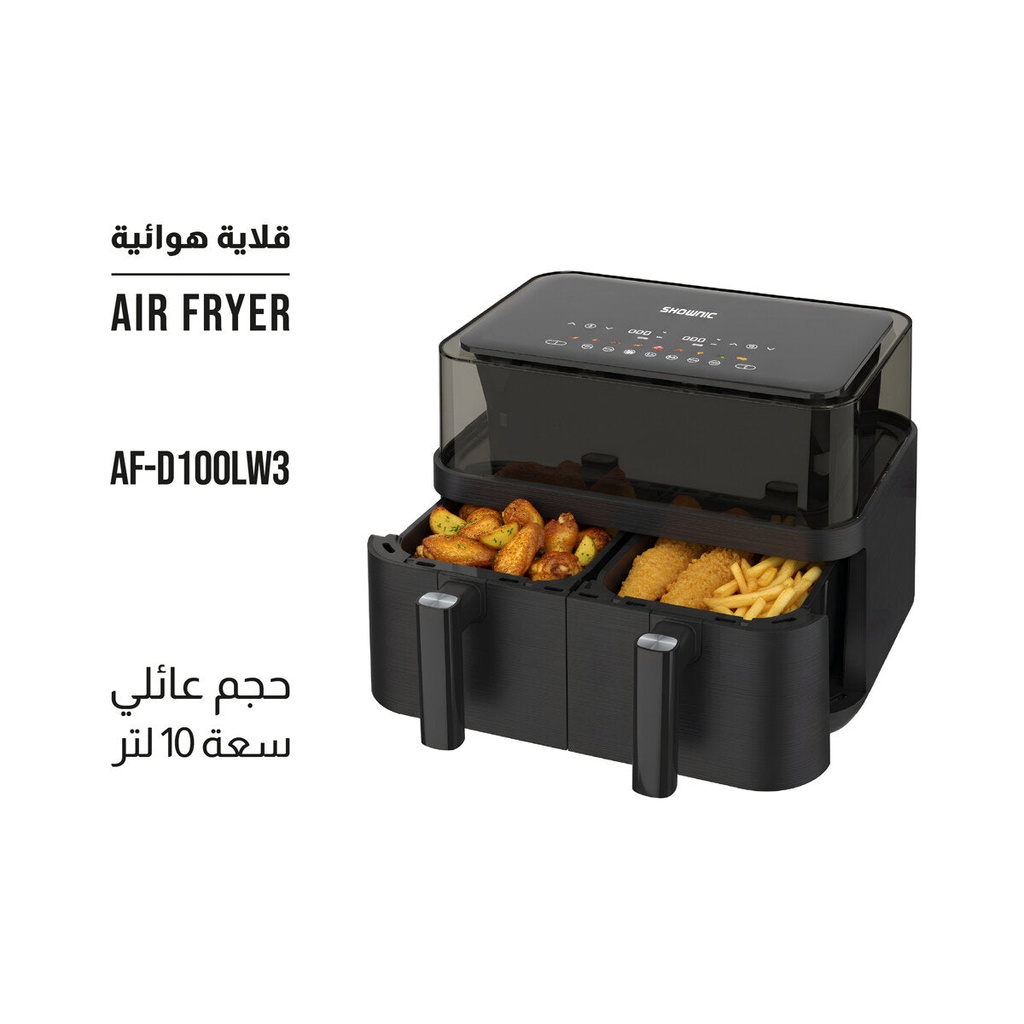 [AF-D100LW3] Air Fryer, 10L, Black قلاية هوائية شونك