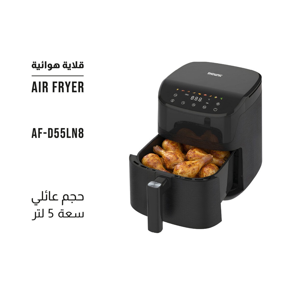 [AF-D55LN8] Air Fryer, 5L, Black قلاية شونك