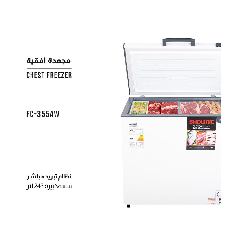 [FC-355AW] Chest Freezer 13ft, White مجمدة شونك 13 قدم