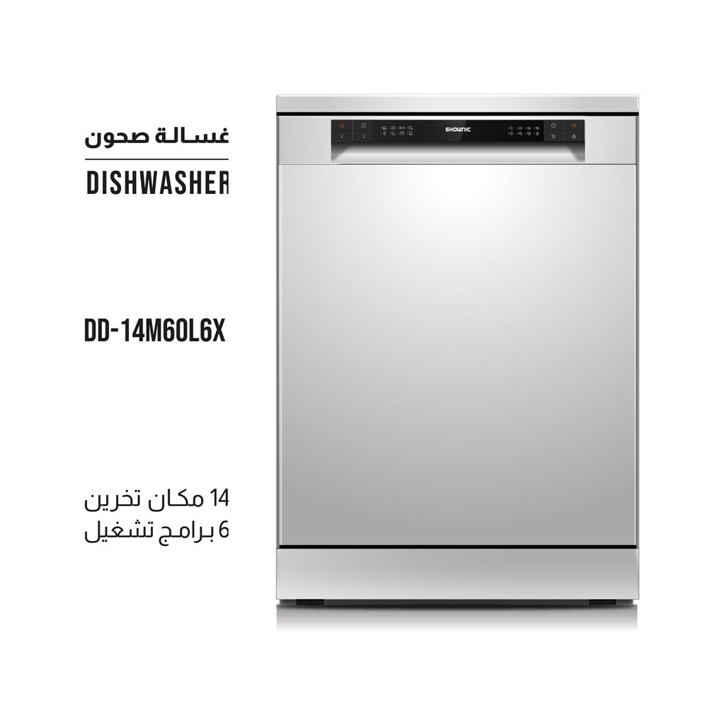 [DW-FS1460AX] Dishwasher, Gray غسالة صحون شونك