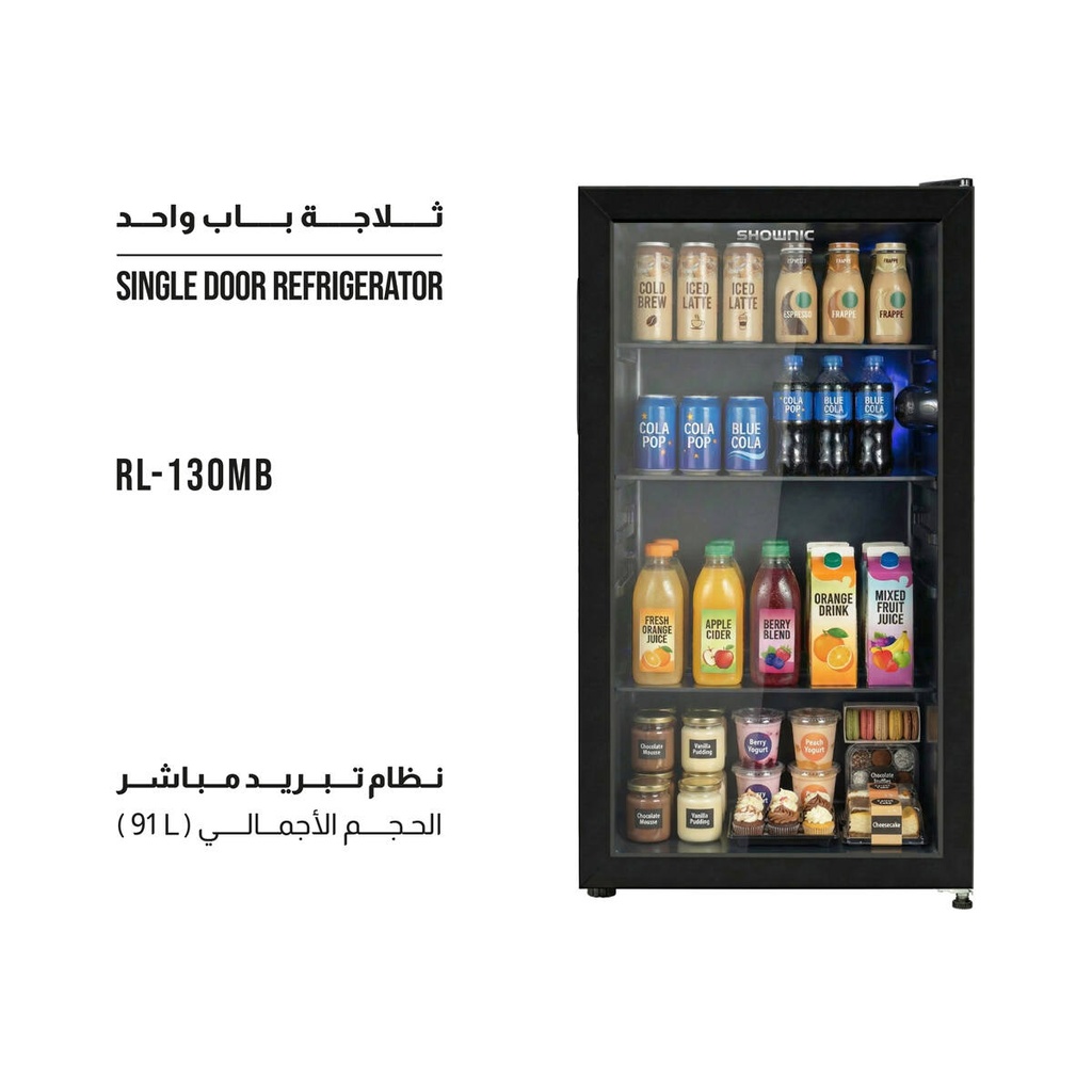 [RL-130MB] Display Refrigerator 94 L, Black ثلاجة شونك