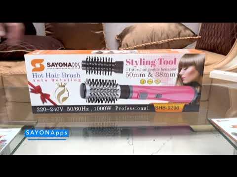 [SHB 9296] ROTATING HAIR DRYING BRUSH SHB 9296