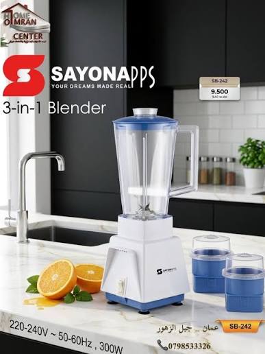 [SB-242] 3IN 1 BLENDER