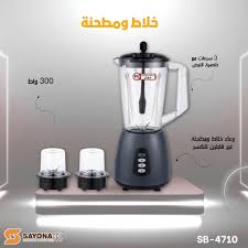 [SB-4710] UNBREAKABLE BLENDER &MILL   4710
