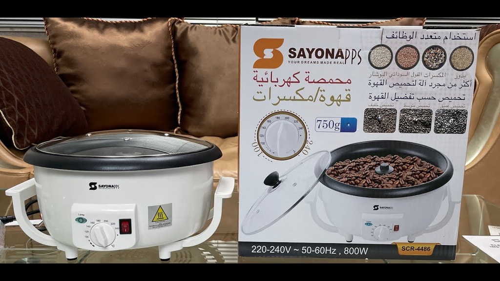 [SCR 4486] COFFEE ROASTER 750G SEM 4486