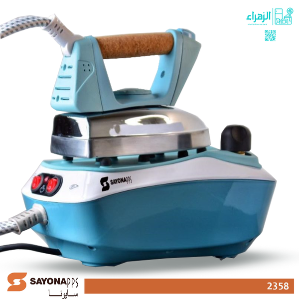 [SSI 2358] NORVA IRON 4.5 BAR SSI 2358