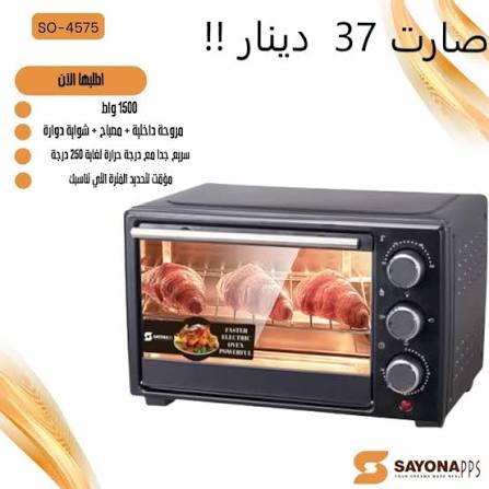 [SO 4575] ELECTRIC OVEN 30 LITERS SEO 4503