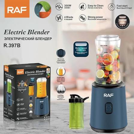 [R.397B] Blender R397 (Blue)