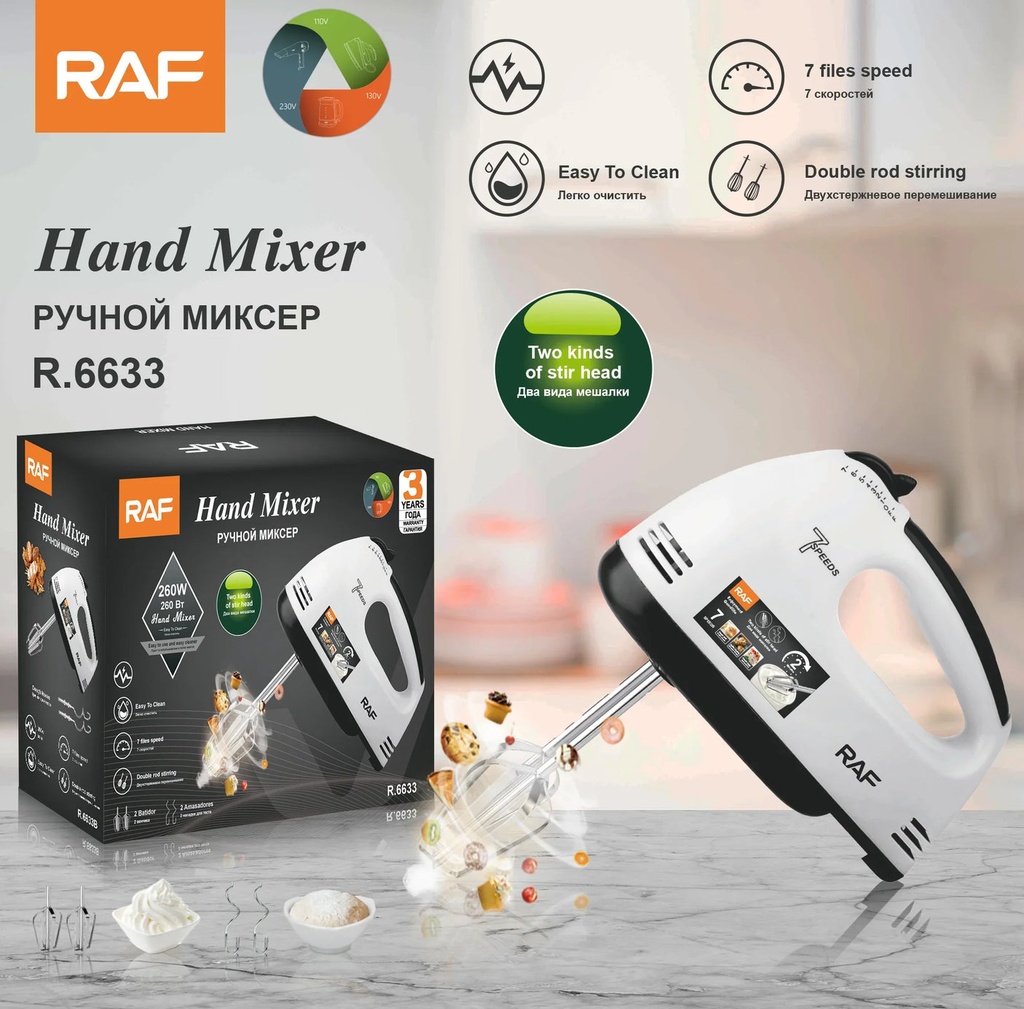 [R.6633] Electric Egg Beater Hand Whisk Mixer R.6633